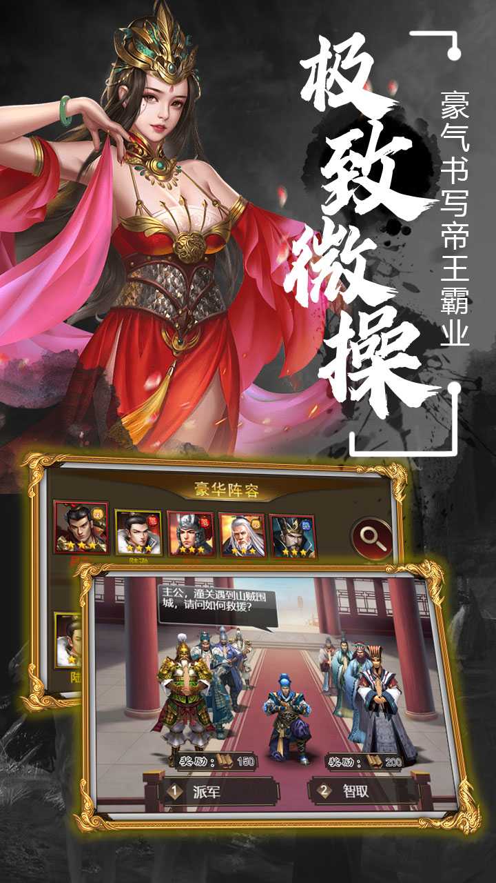 天子令（首续0.1折）变态版