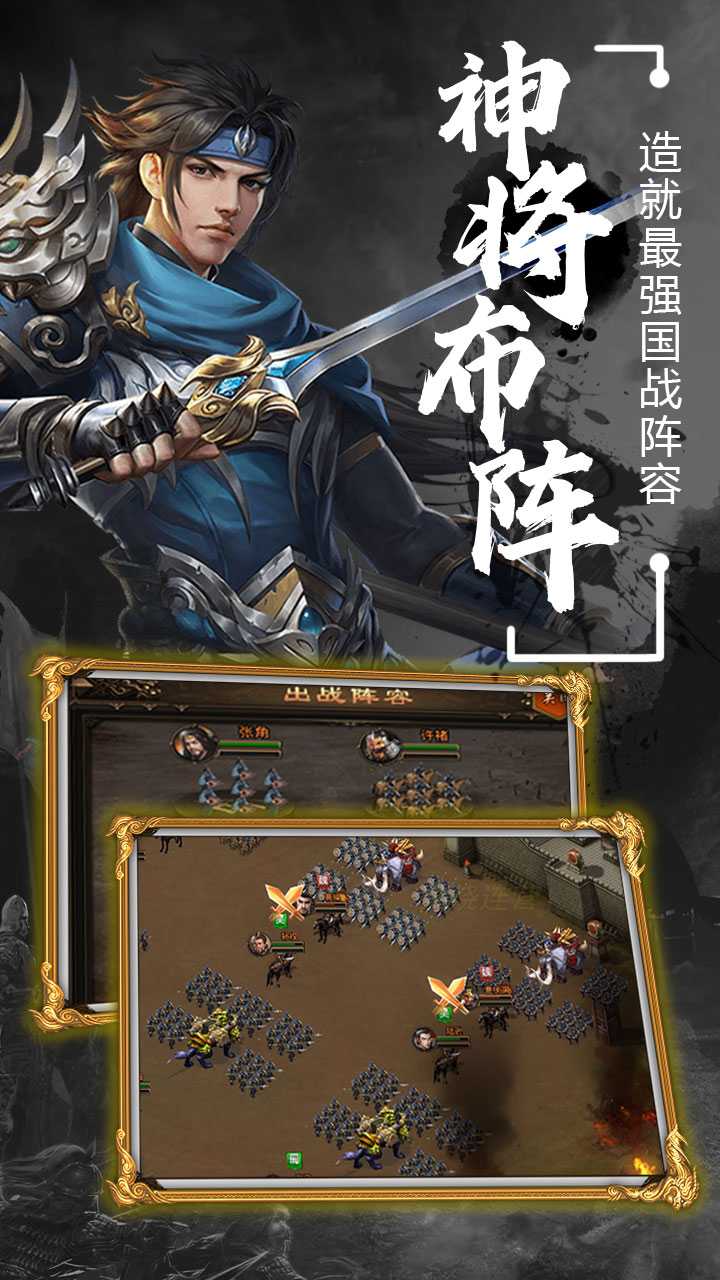 天子令（首续0.1折）变态版