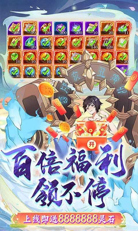 寒刃（0.1折）变态版