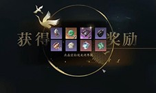 逆水寒手游金钟不坏怎么获得(逆水寒手游金钟不坏)