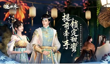 逆水寒手游双人预约怎么弄(逆水寒手游双人预约头像)