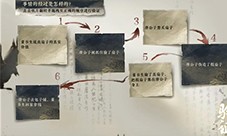 逆水寒手游扇底案怎么选择(逆水寒手游下载)