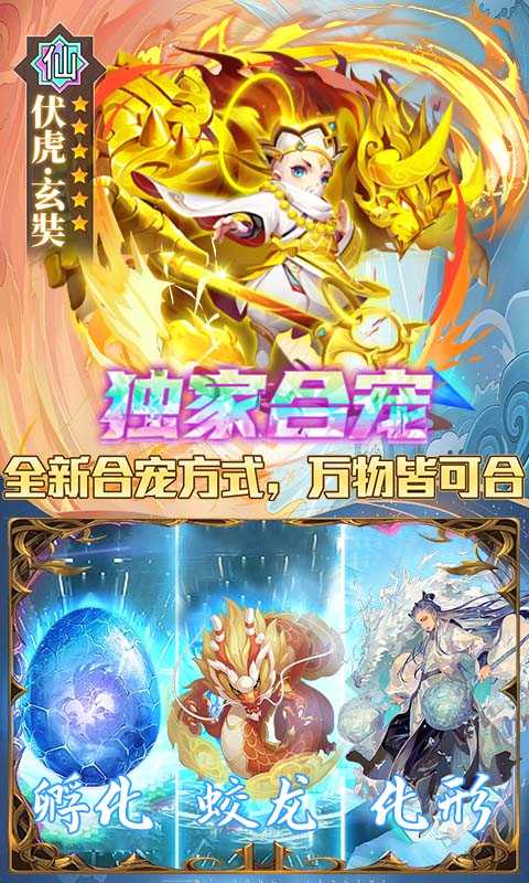 暗影西游（送一万现金点）变态版
