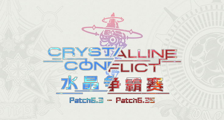 《最终幻想14》pvp决赛在即！(最终幻想14在哪下载)