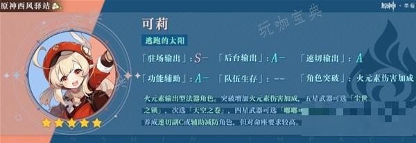 游戏吧