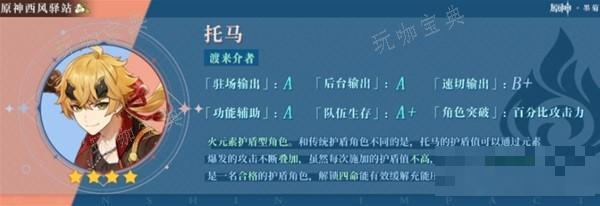 游戏吧
