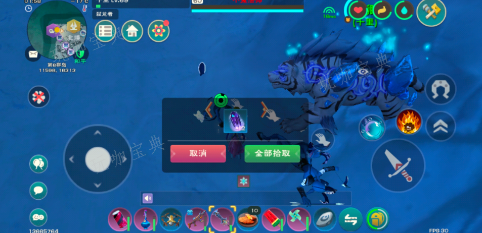 《创造与魔法》里面的魔晶如何获得？魔晶有什么作用？(《创造与魔法》薄荷糕)