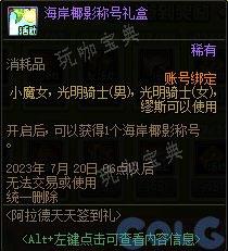 游戏吧