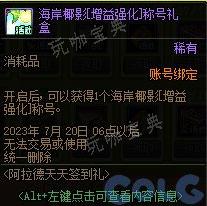 游戏吧