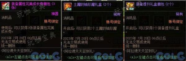 游戏吧