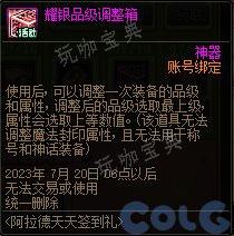 游戏吧