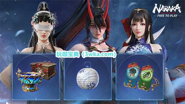 《永劫无间》PS5版7月13日上线 当前最好的版本