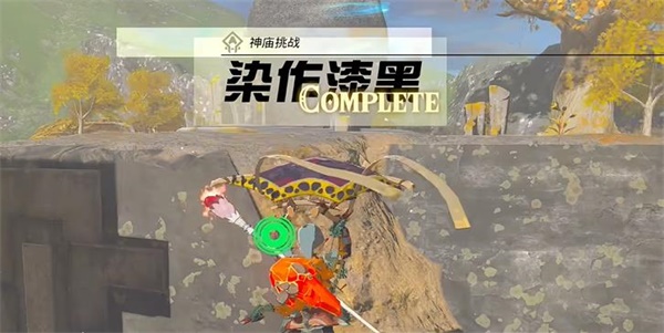 《塞尔达传说王国之泪》神庙挑战染作漆黑解密攻略