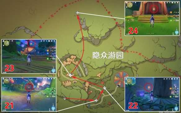 《原神》琉形蜃境第二阶礼券位置一览