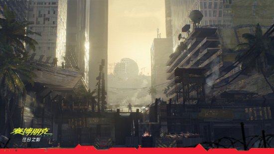 《赛博朋克2077》“往日之影”狗镇介绍：破败荒颓的城中城(赛博朋克2077丽姿酒吧在哪)