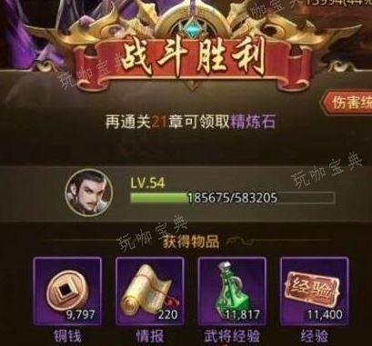 《放置三国》有哪些输出高的武将？这些武将分别有哪些特殊的机制？