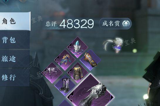 《逆水寒手游》舞阳城内城AI攻略 舞阳城内城AI全通关教程图片5