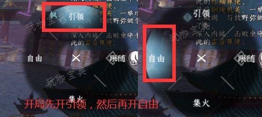《逆水寒手游》舞阳城内城AI攻略 舞阳城内城AI全通关教程图片8