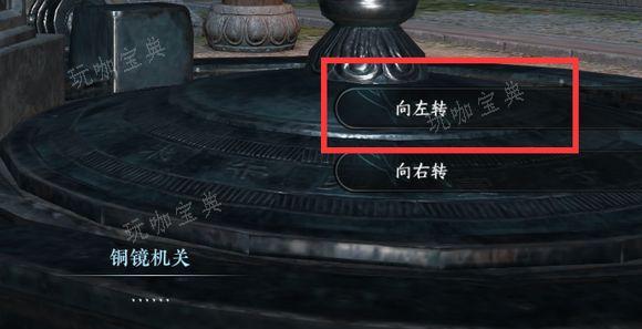 《逆水寒手游》舞阳城内城AI攻略 舞阳城内城AI全通关教程图片12