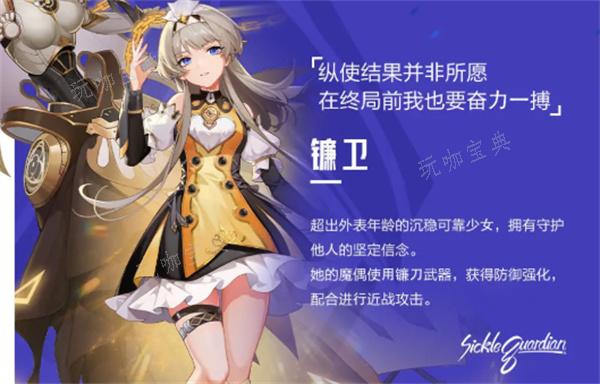 《晶核》什么职业刷图最快 最强刷图职业选择推荐图片1