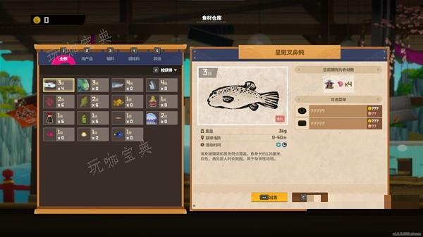游戏吧
