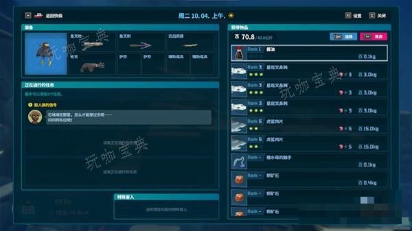 游戏吧