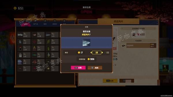 游戏吧