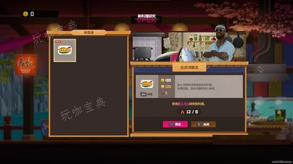 游戏吧