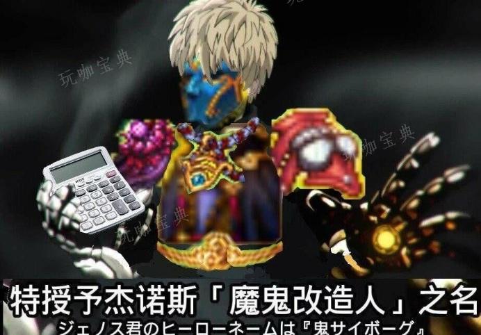 DNF黑鸦之境武器升级攻略：黑鸦之境武器词条数值详解[图片]5