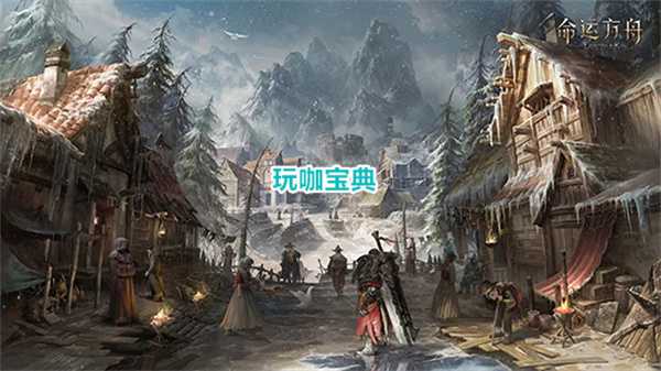 命运方舟游戏闪退怎么办 命运方舟无法启动怎么办