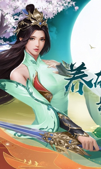 上古情歌（地藏养龙寺）变态版
