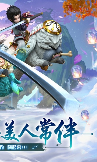 少年群侠传（全场0.1折充）变态版