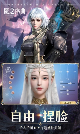 魔之序曲（暗黑荣耀）变态版