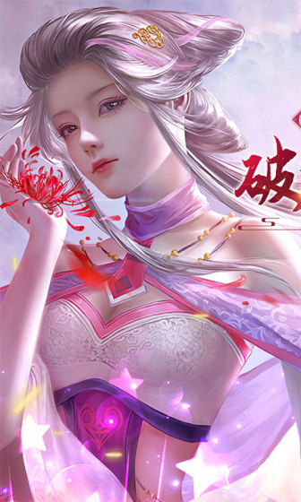 妖神传说（0.1折无限充）变态版