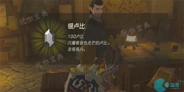 王国之泪未知的天空巨人迷你挑战攻略