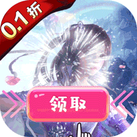 笑笑江湖（0.1折）变态版