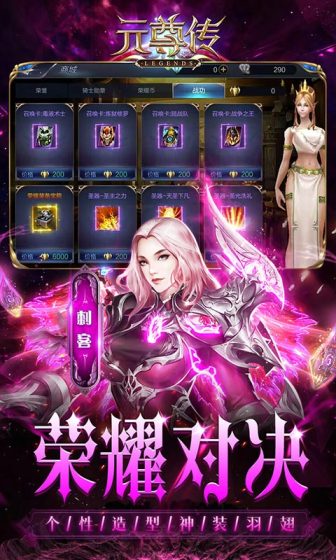 元尊传（0.1折无限充）变态版