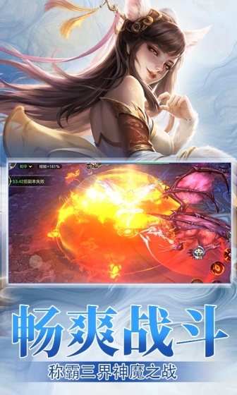 萌战天下（0.1版）变态版