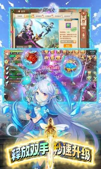 御神决（首续0.1折）变态版