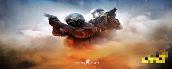 《csgo》花钱购买与免费的区别