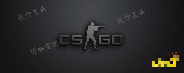 《csgo》武器改名