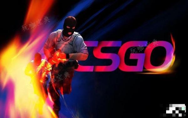 《csgo》清除血迹代码是什么 最新一键清除血迹代码汇总