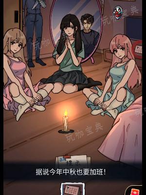 《隐秘的档案》恐怖故事会