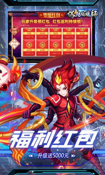 塔防镇魂师（魔改刷充撸百倍贬值）变态版