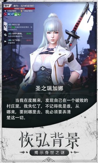 神谕幻想（0.1折）变态版
