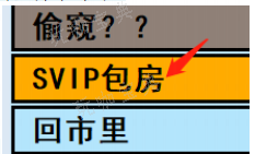 《亚洲之子》城建部长两条线路过法攻略