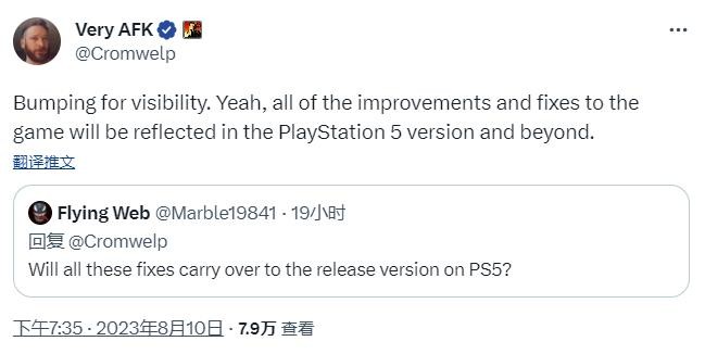 《博德之门3》PS5版将与PC版保持同步更新 9月6日发售(博德之门3平台)