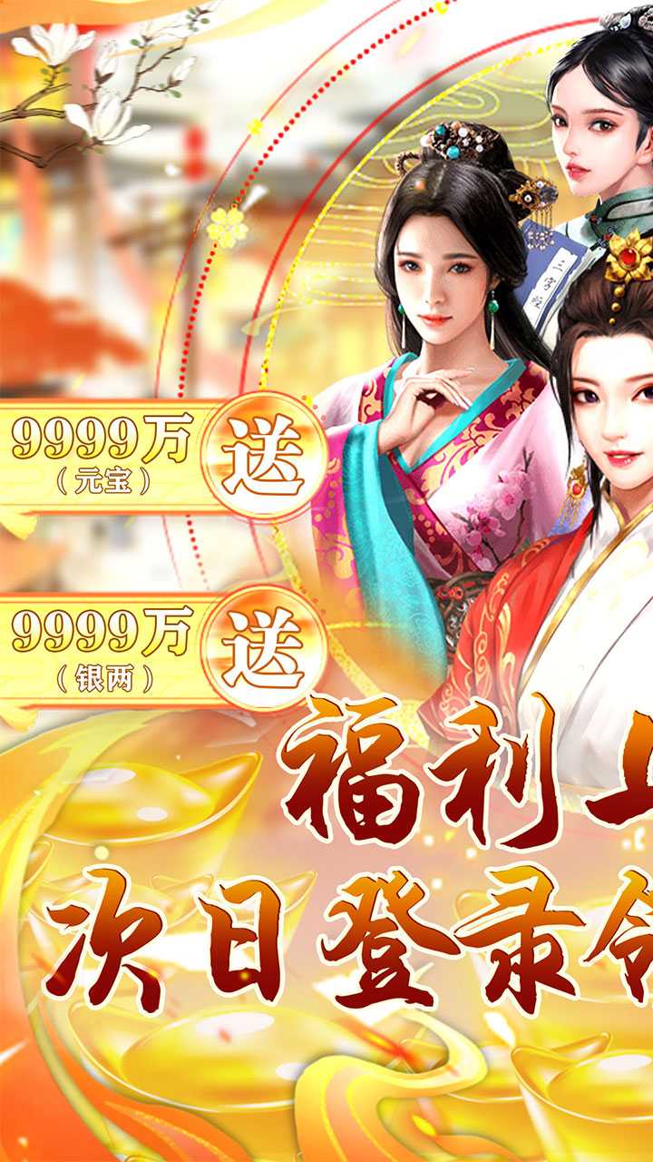 天之命（送豪侠甄姬）