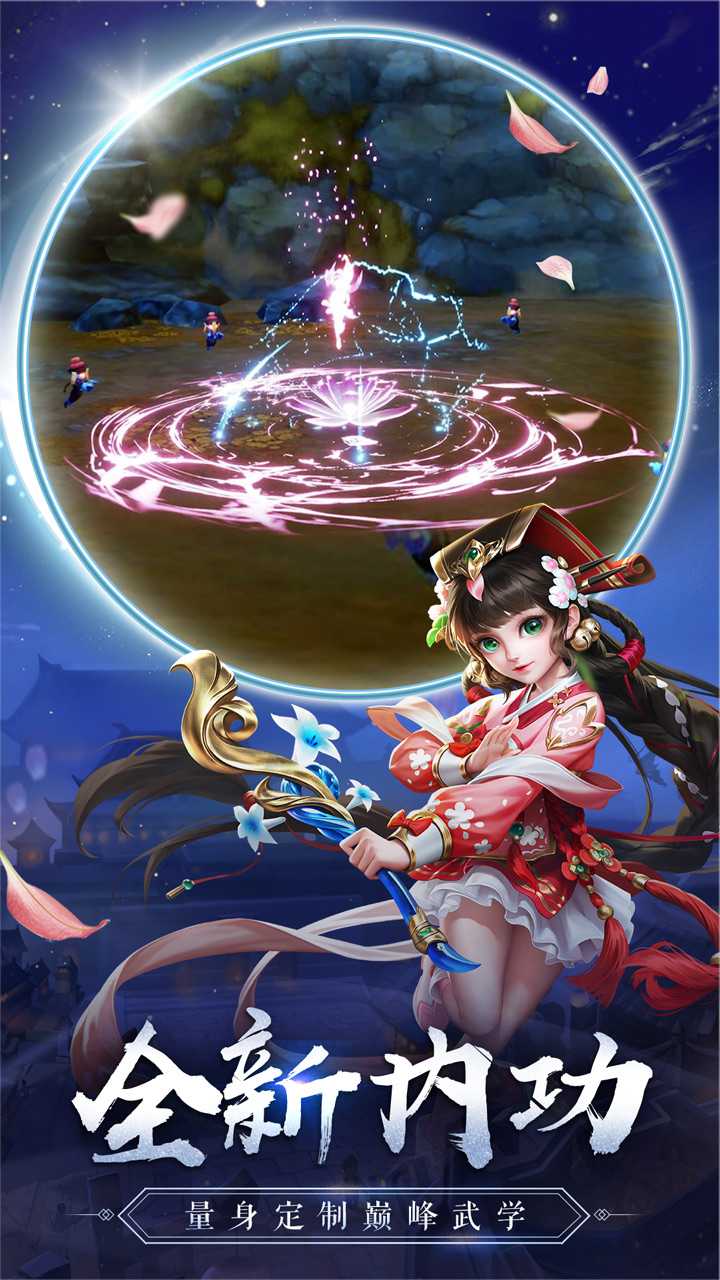 百花战姬（武侠服）