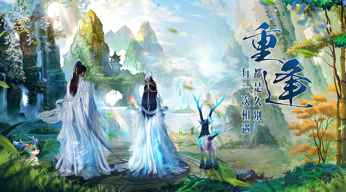 三界天骄